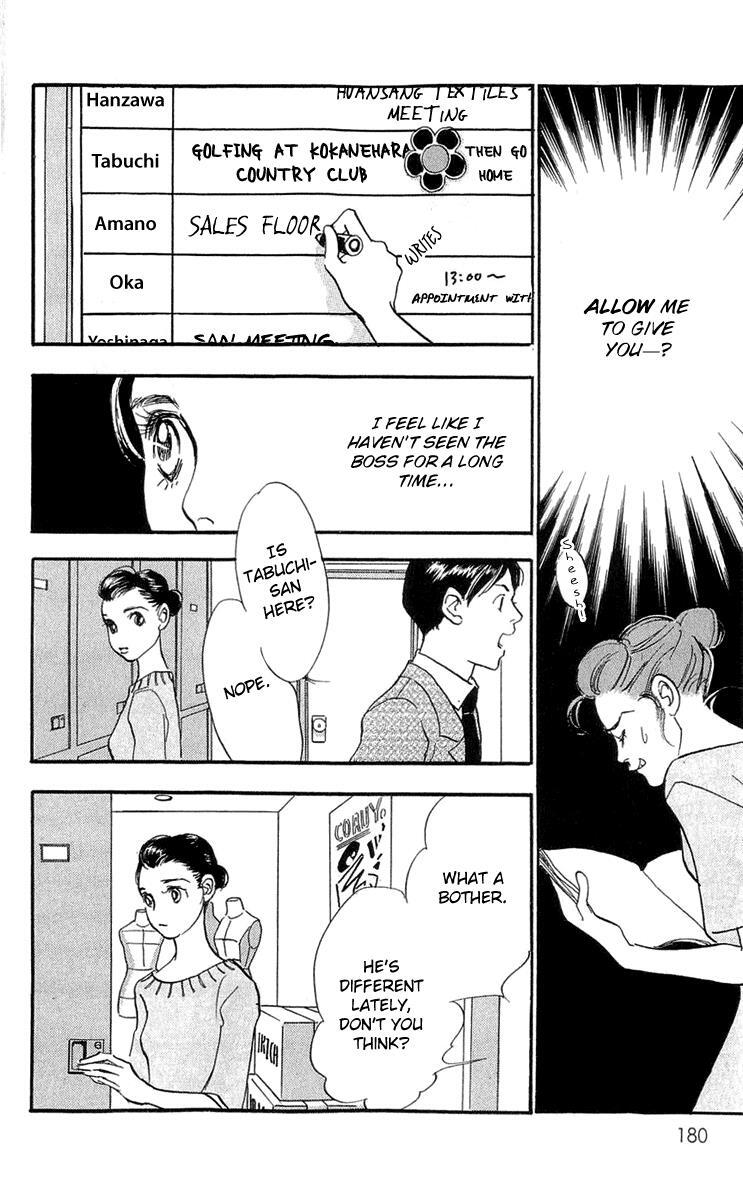 Read Real Clothes Manga Online