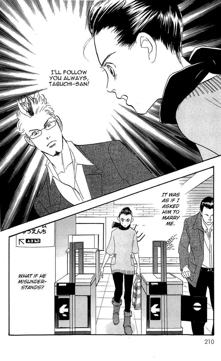 Read Real Clothes Manga Online