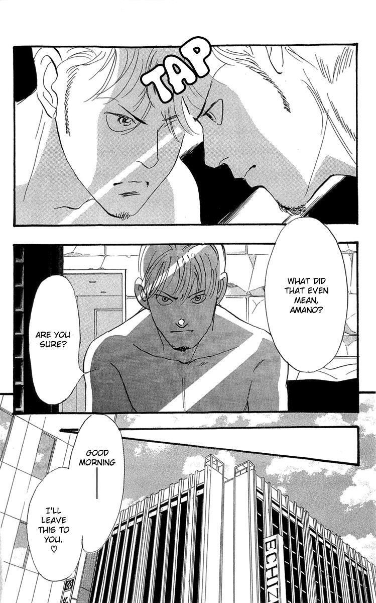 Read Real Clothes Manga Online