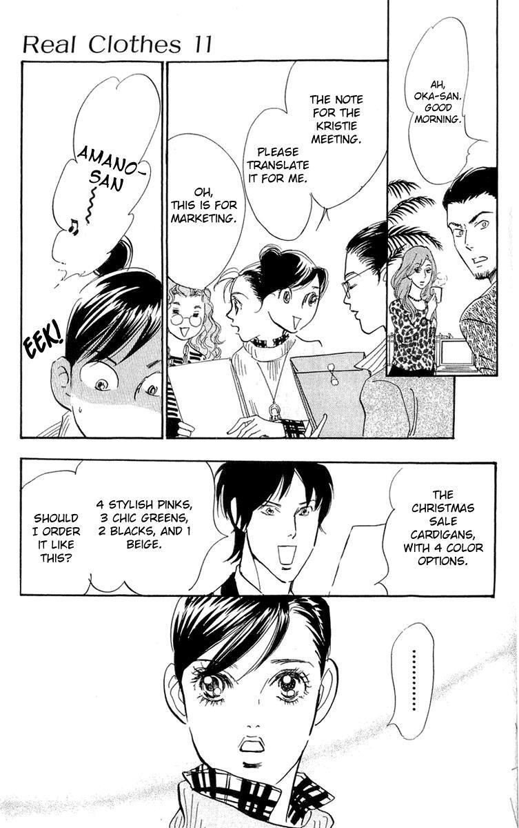 Read Real Clothes Manga Online
