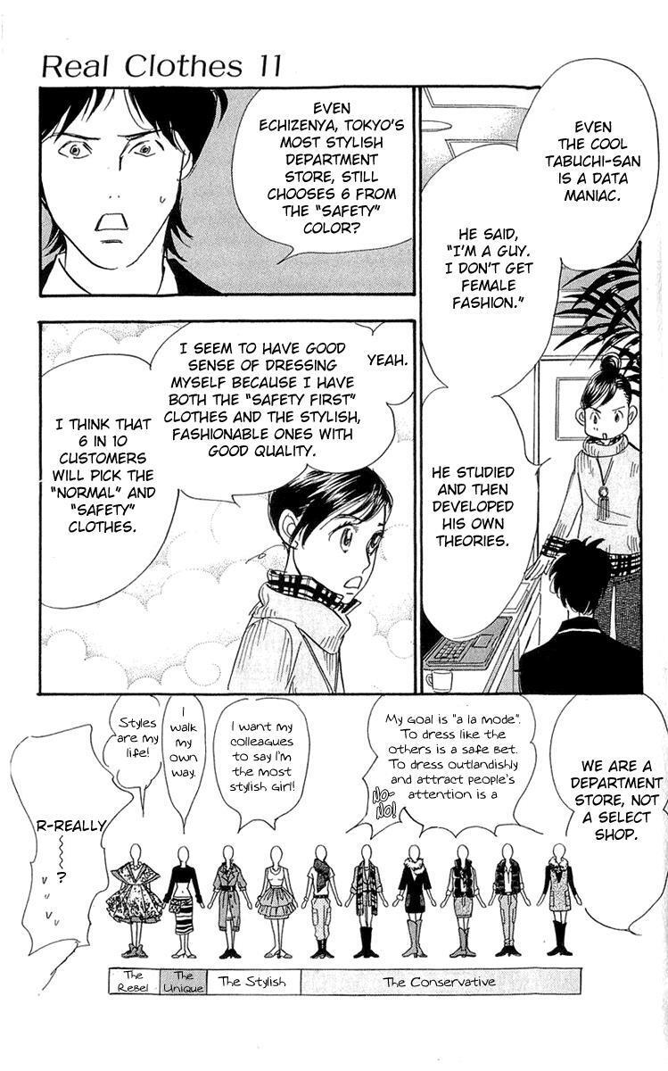 Read Real Clothes Manga Online