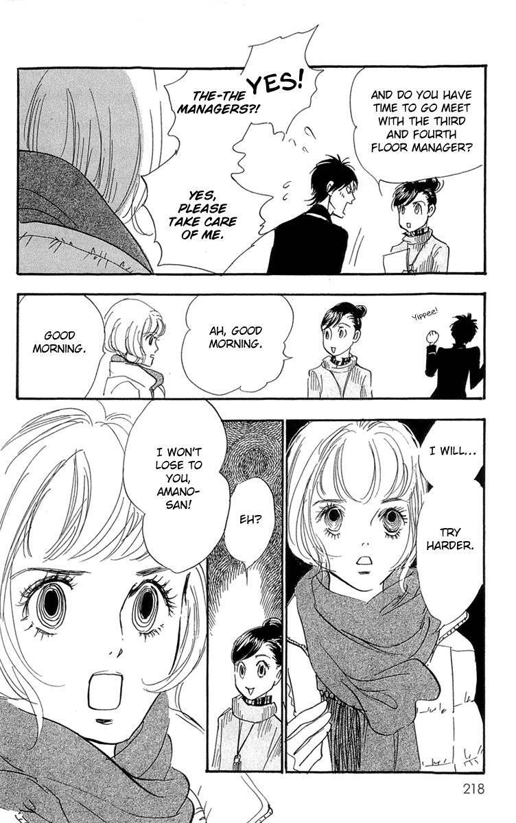 Read Real Clothes Manga Online