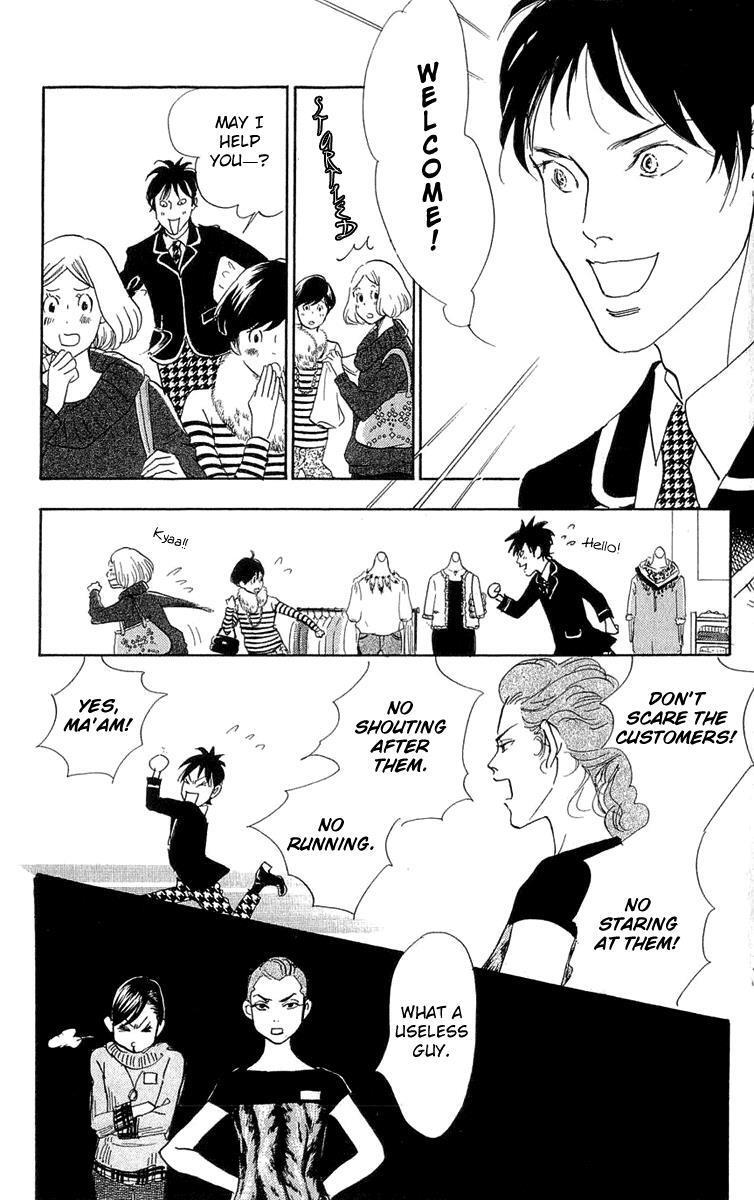Read Real Clothes Manga Online