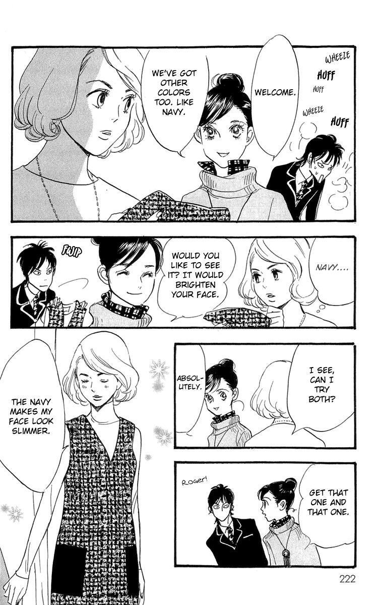 Read Real Clothes Manga Online