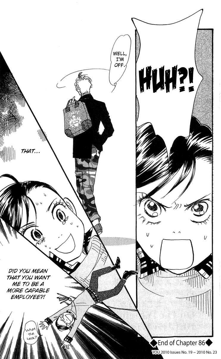 Read Real Clothes Manga Online