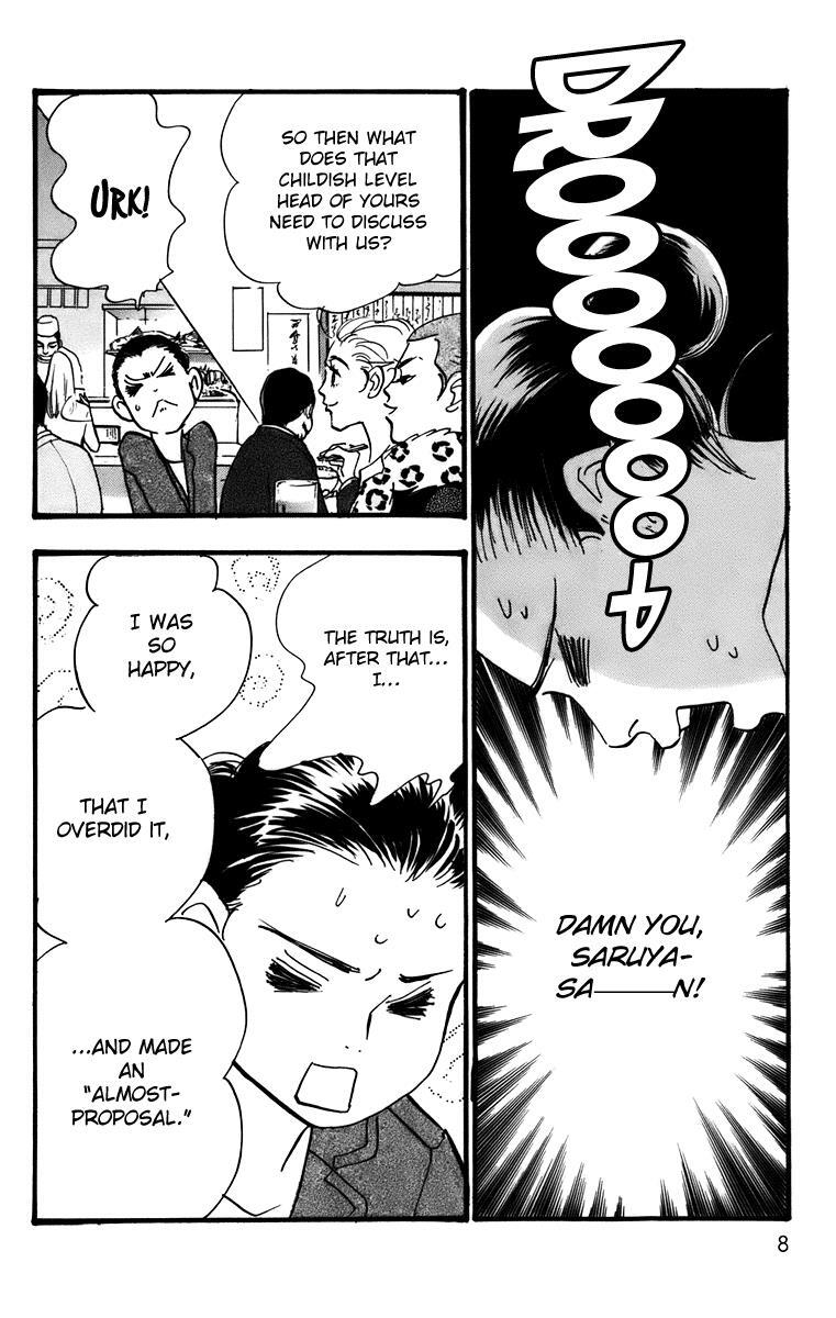 Read Real Clothes Manga Online