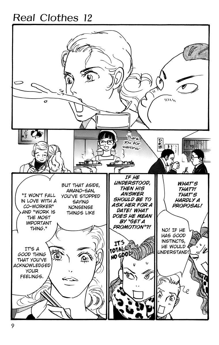 Read Real Clothes Manga Online