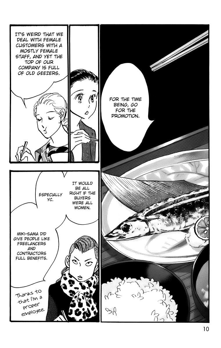 Read Real Clothes Manga Online