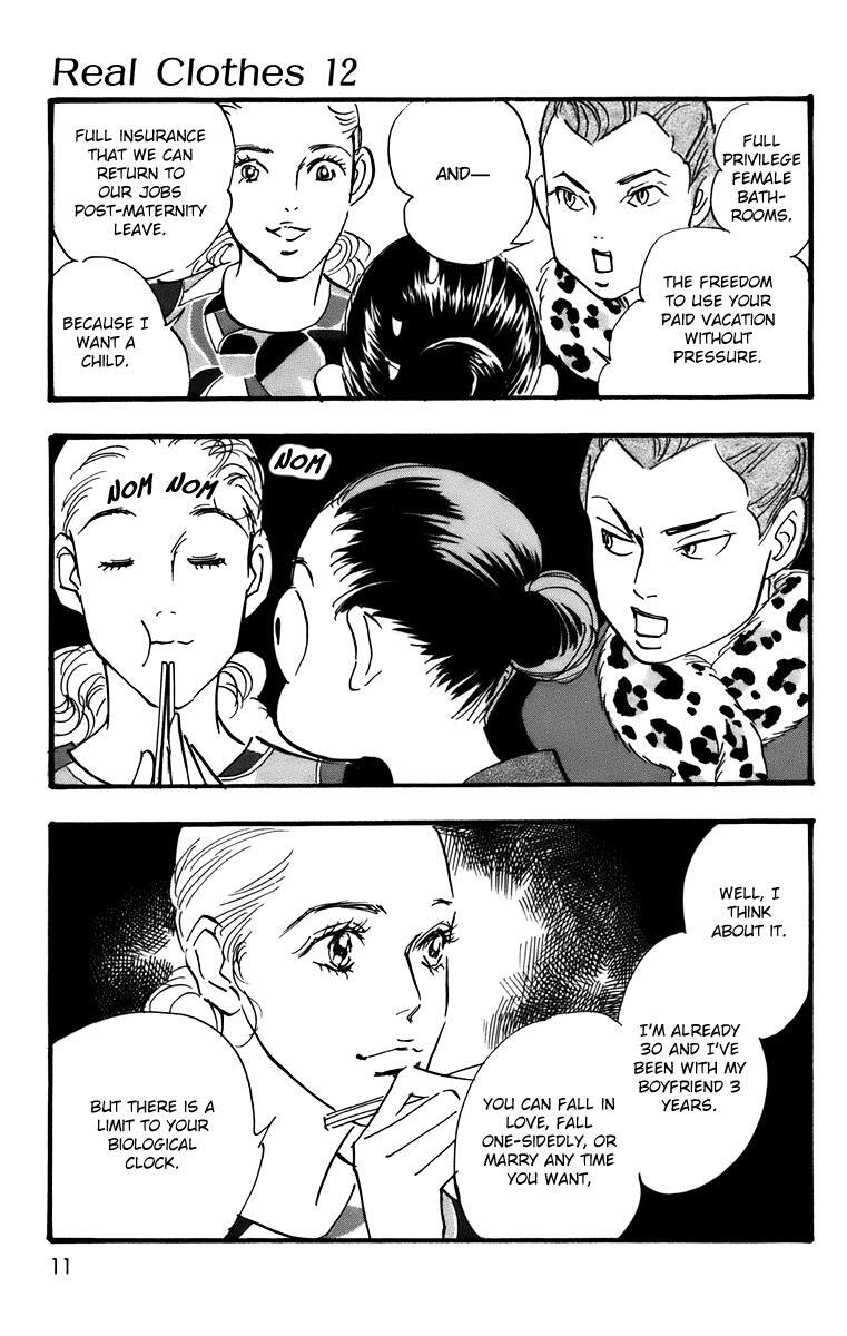 Read Real Clothes Manga Online