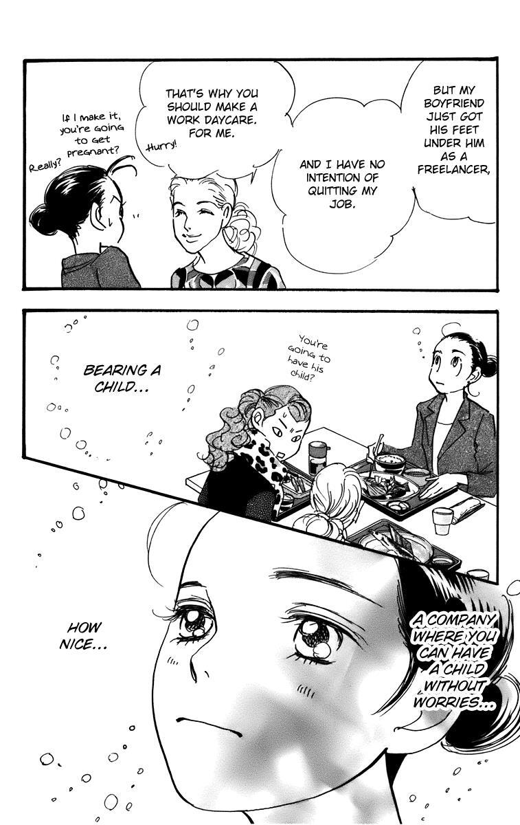 Read Real Clothes Manga Online
