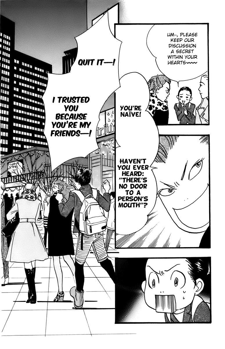Read Real Clothes Manga Online