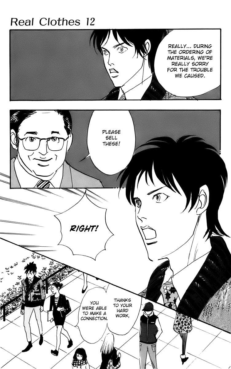 Read Real Clothes Manga Online