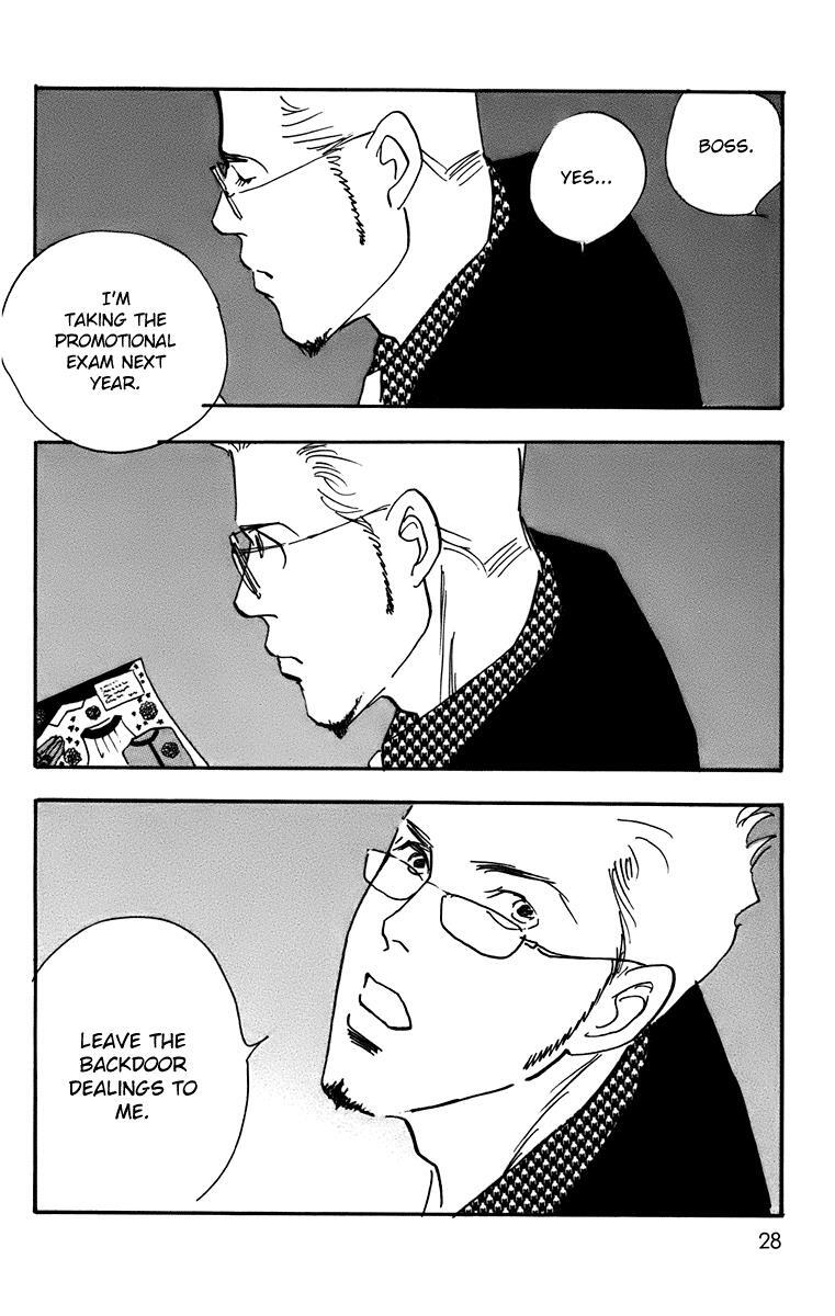 Read Real Clothes Manga Online