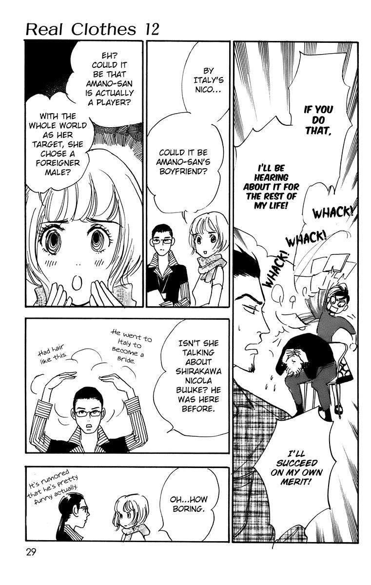 Read Real Clothes Manga Online