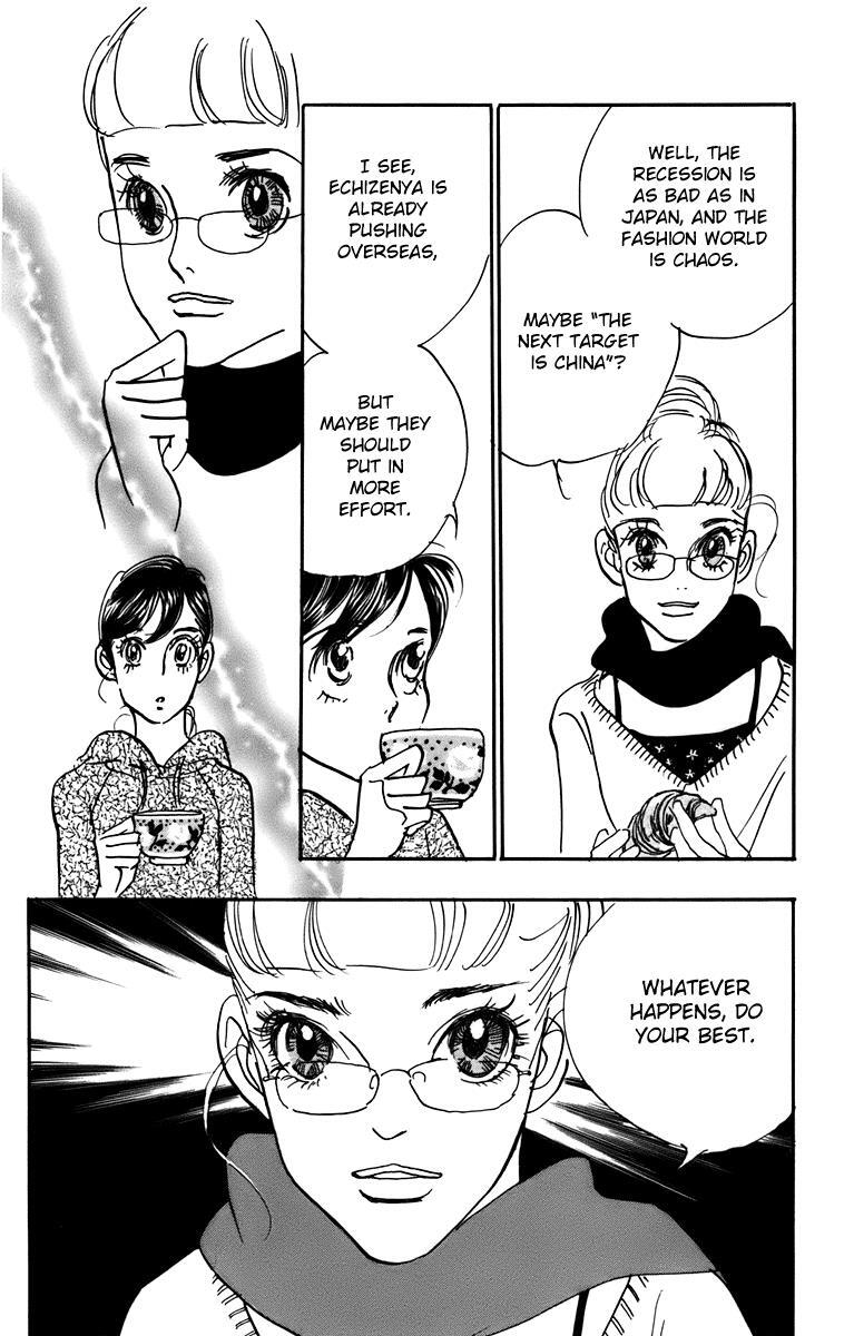 Read Real Clothes Manga Online