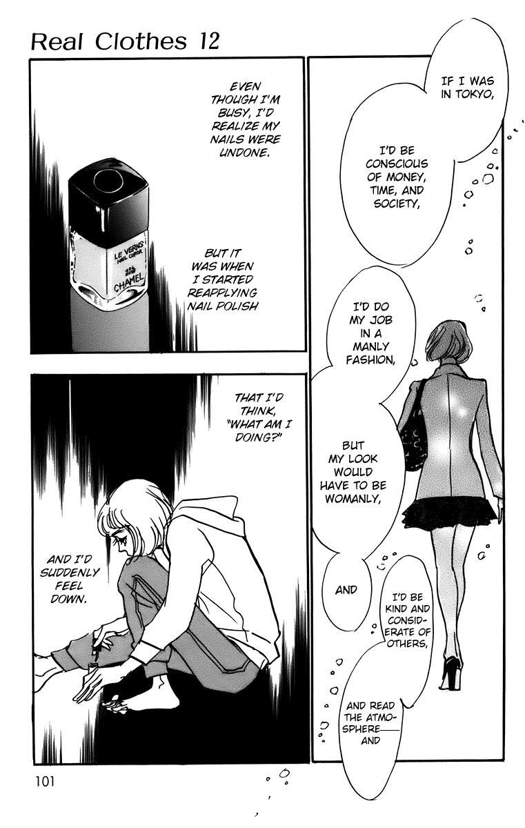 Read Real Clothes Manga Online