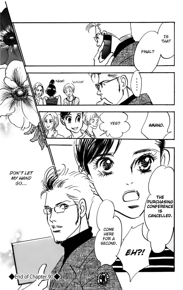 Read Real Clothes Manga Online