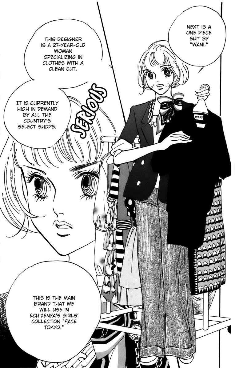 Read Real Clothes Manga Online