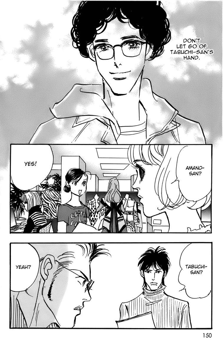 Read Real Clothes Manga Online
