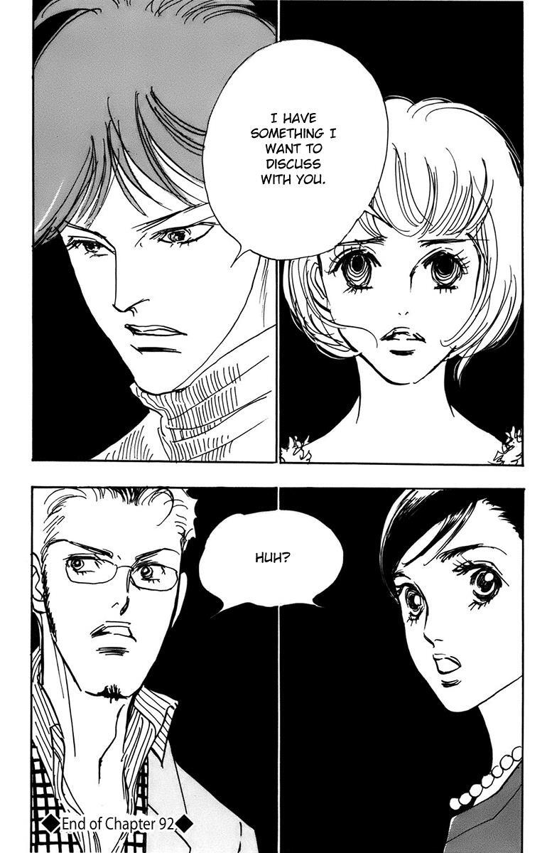 Read Real Clothes Manga Online