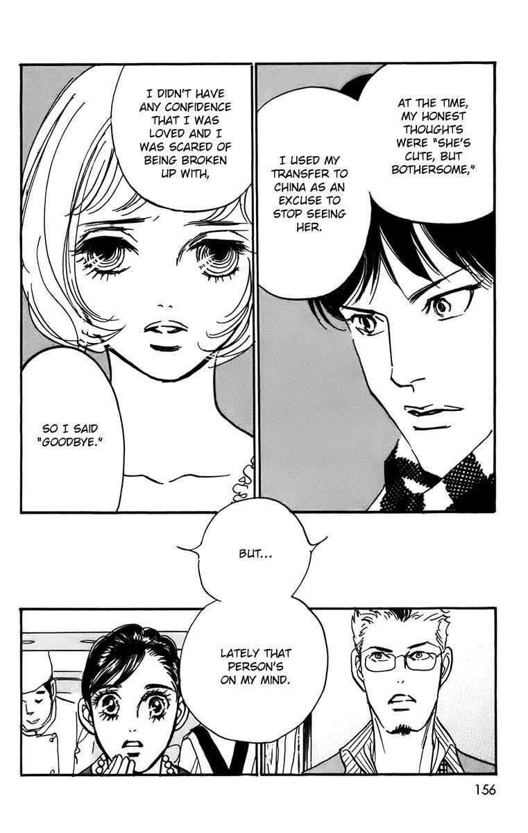 Read Real Clothes Manga Online