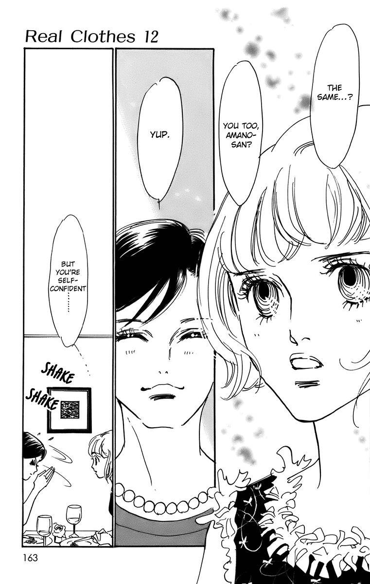 Read Real Clothes Manga Online