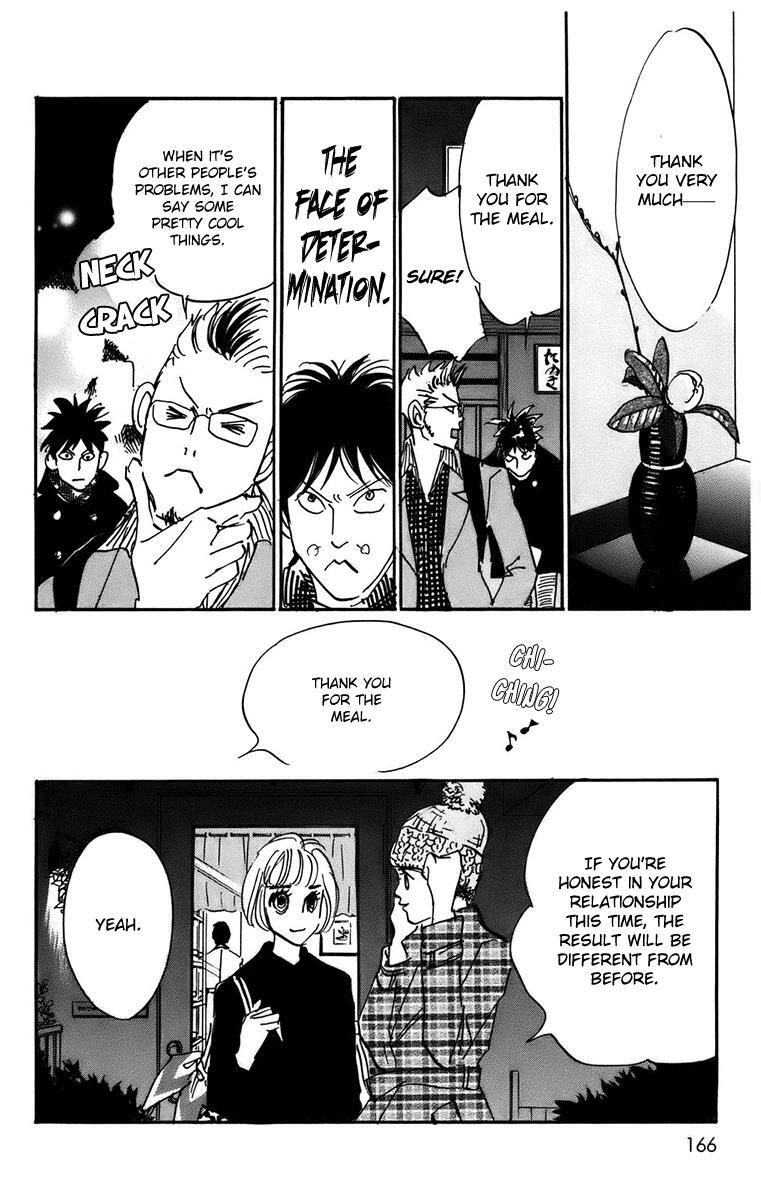 Read Real Clothes Manga Online