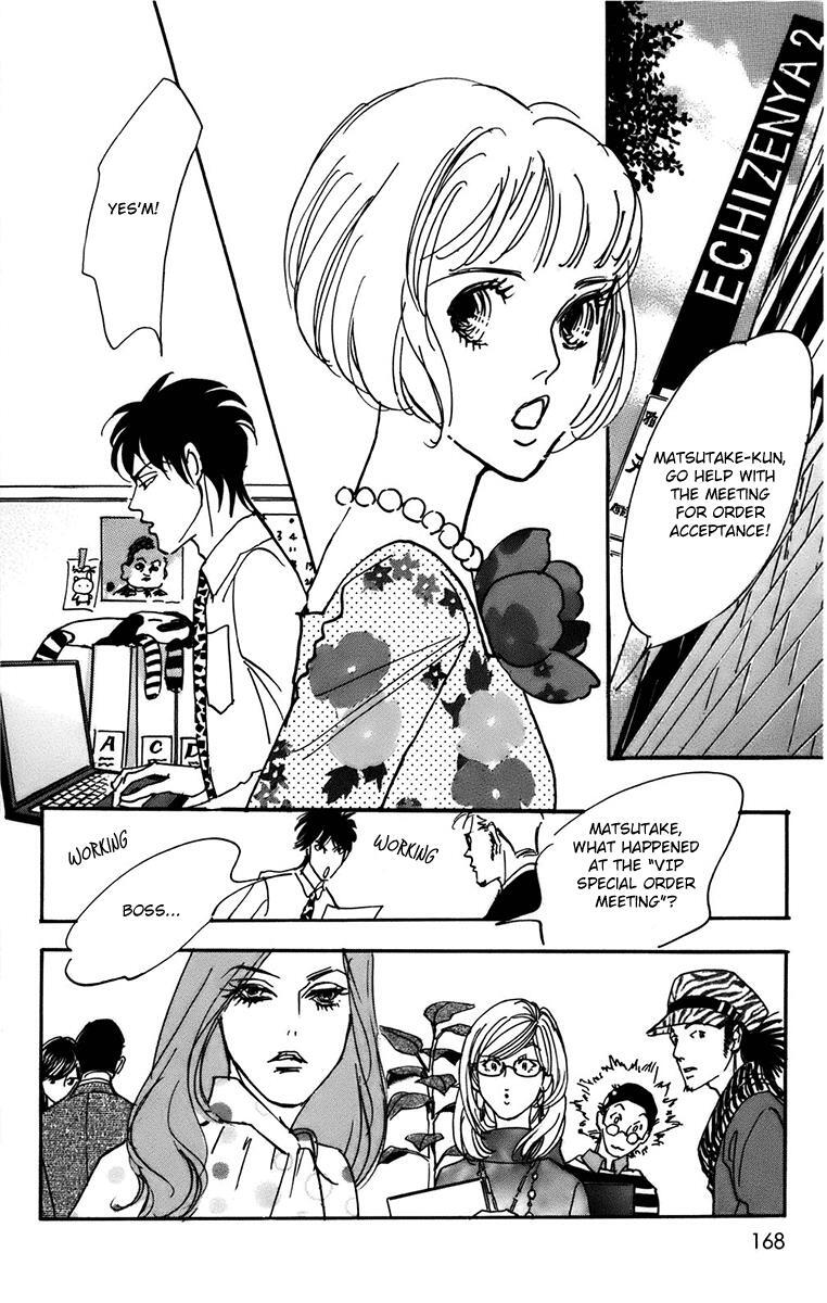 Read Real Clothes Manga Online