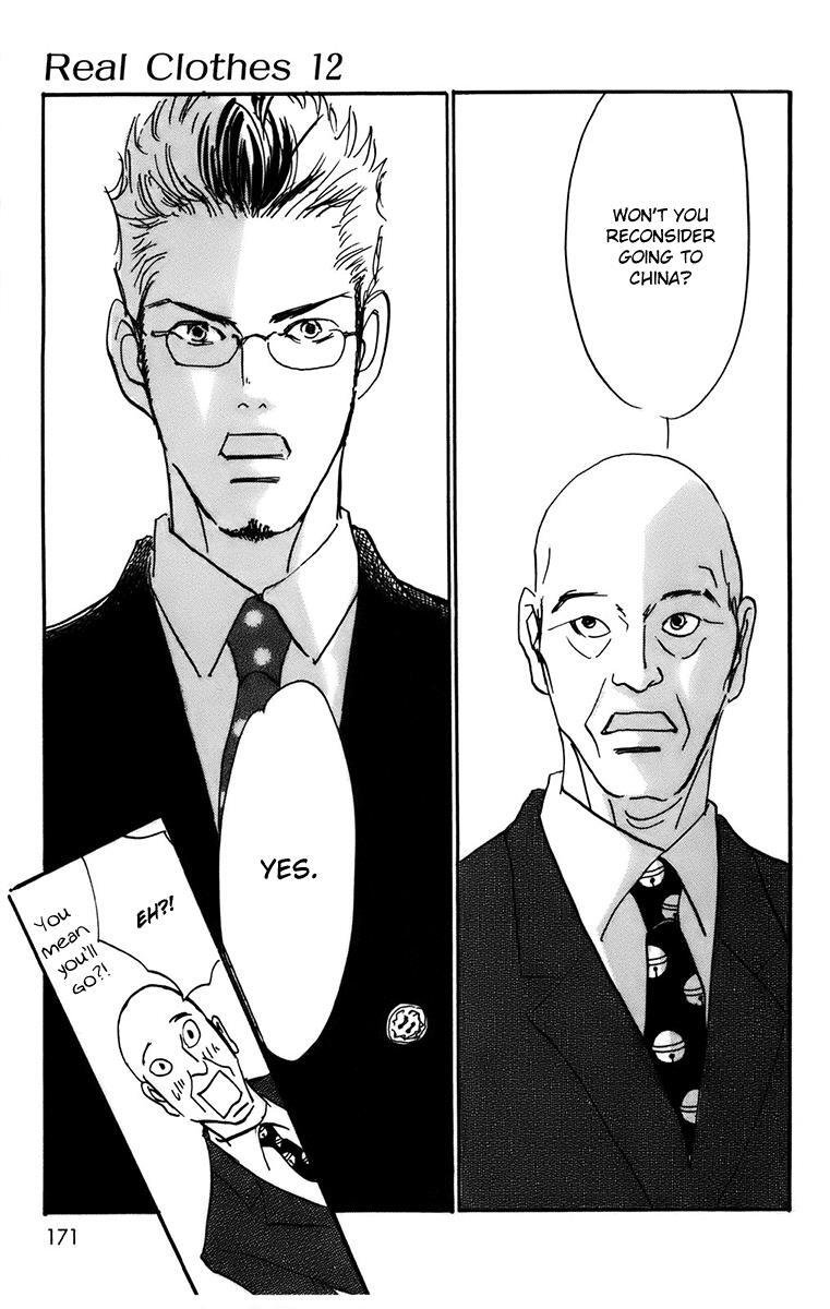 Read Real Clothes Manga Online