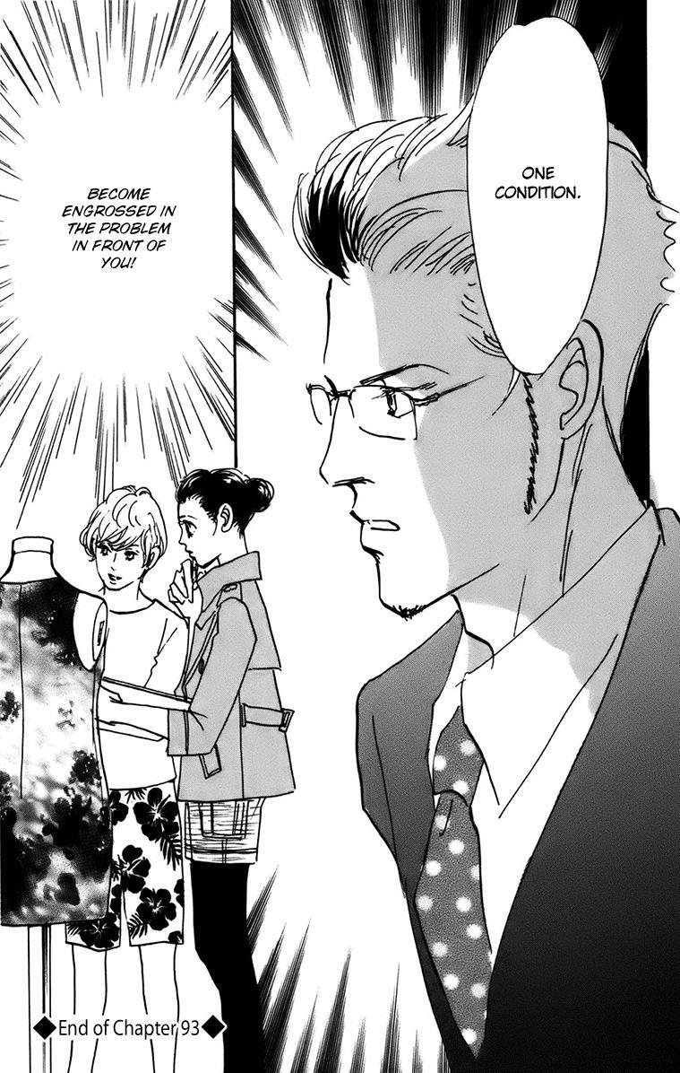 Read Real Clothes Manga Online