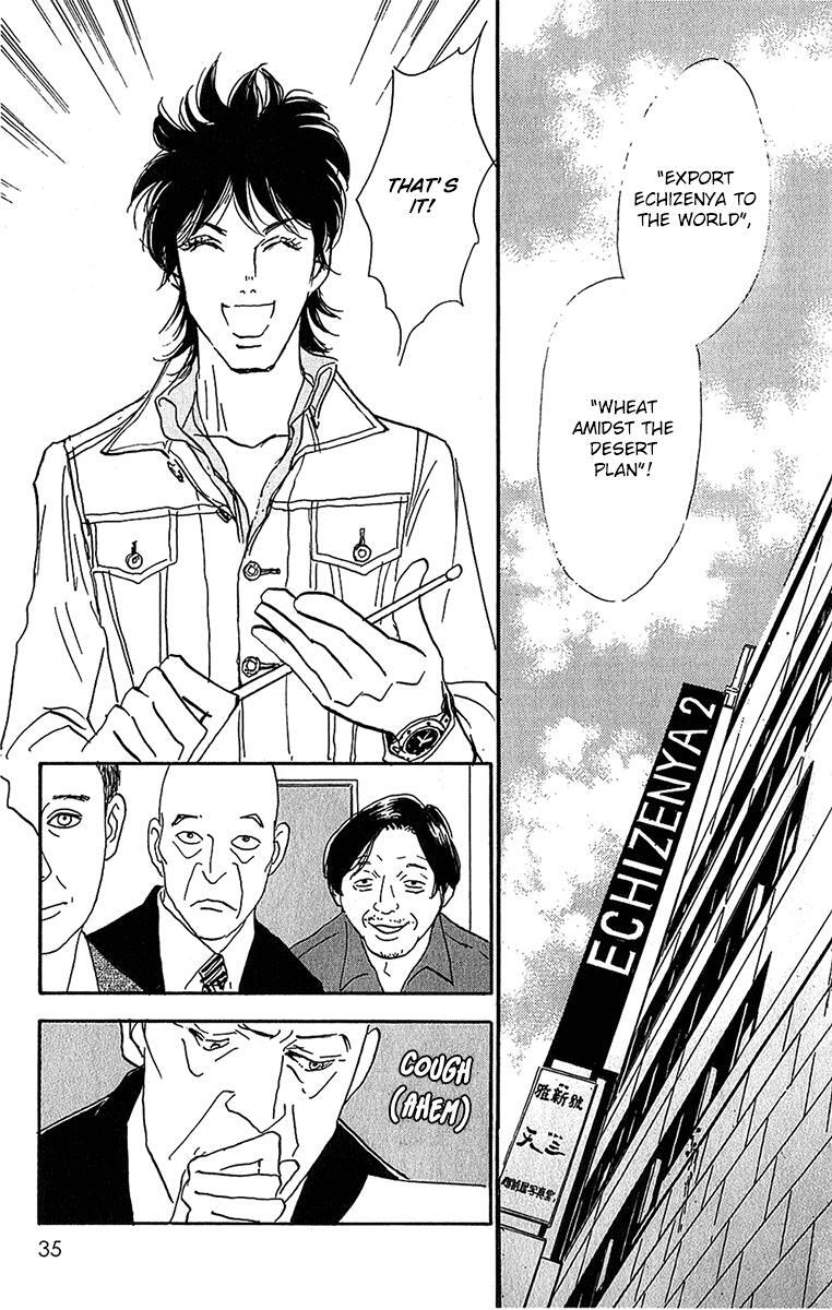 Read Real Clothes Manga Online