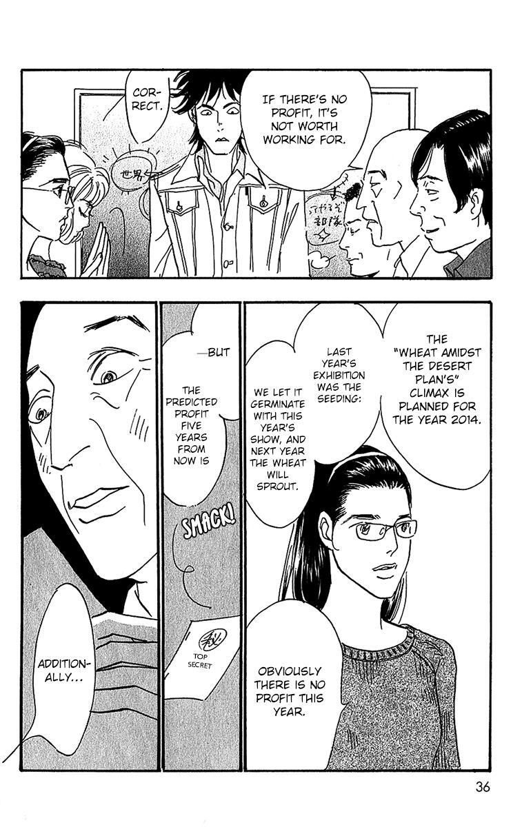 Read Real Clothes Manga Online