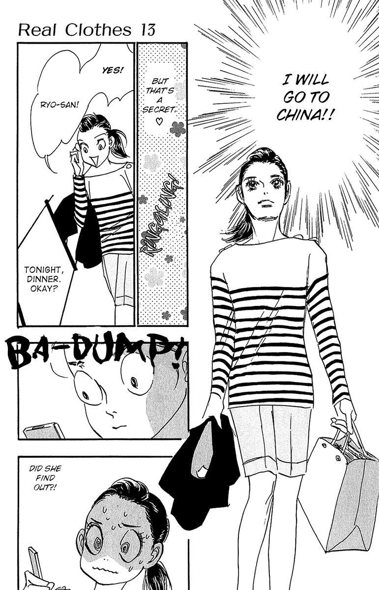 Read Real Clothes Manga Online