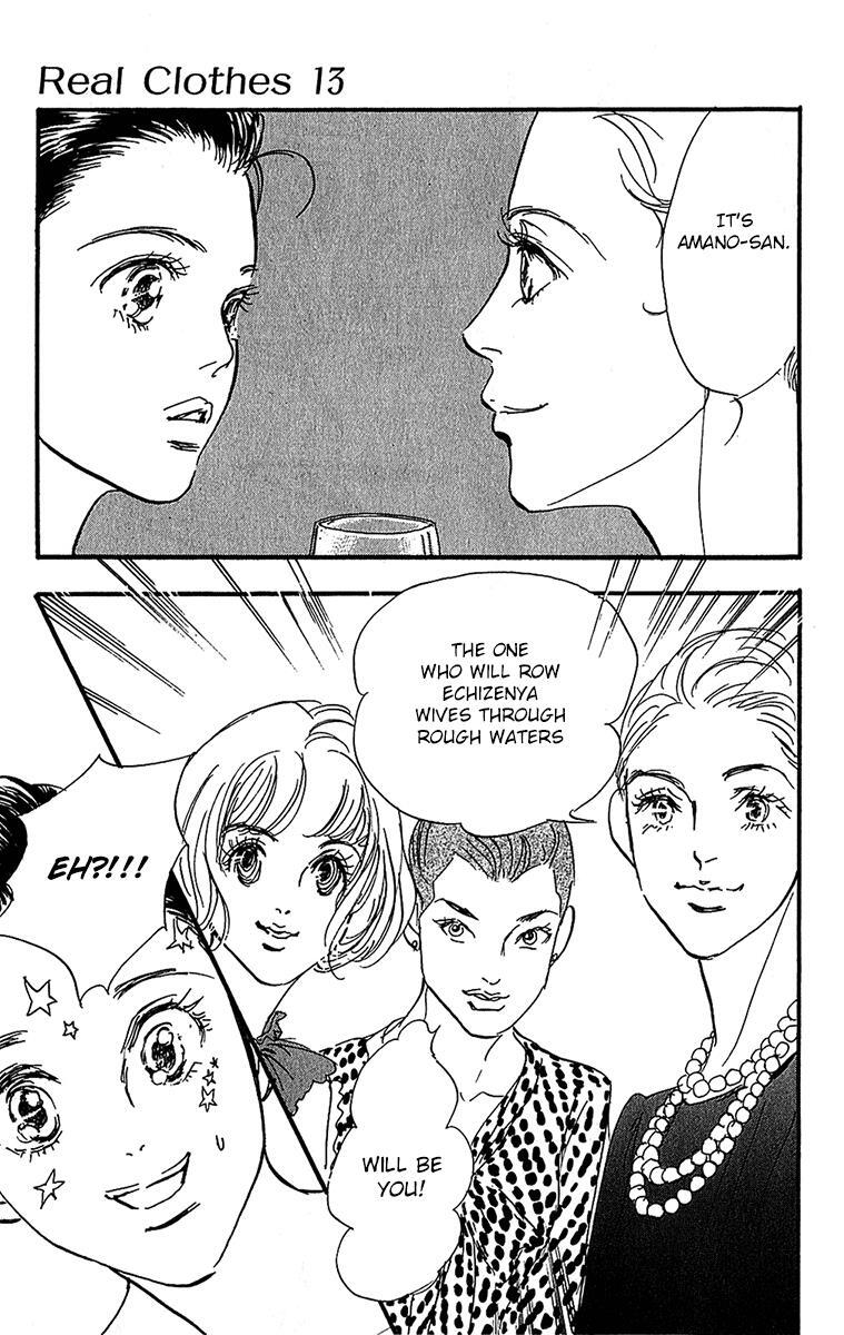 Read Real Clothes Manga Online