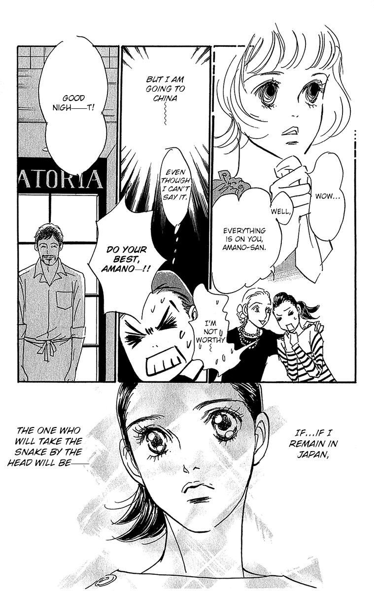 Read Real Clothes Manga Online