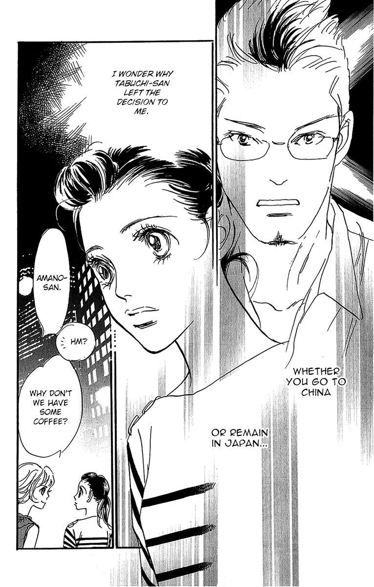 Read Real Clothes Manga Online