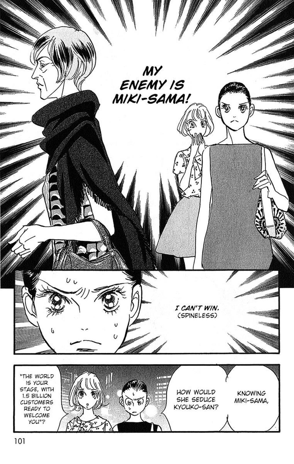 Read Real Clothes Manga Online