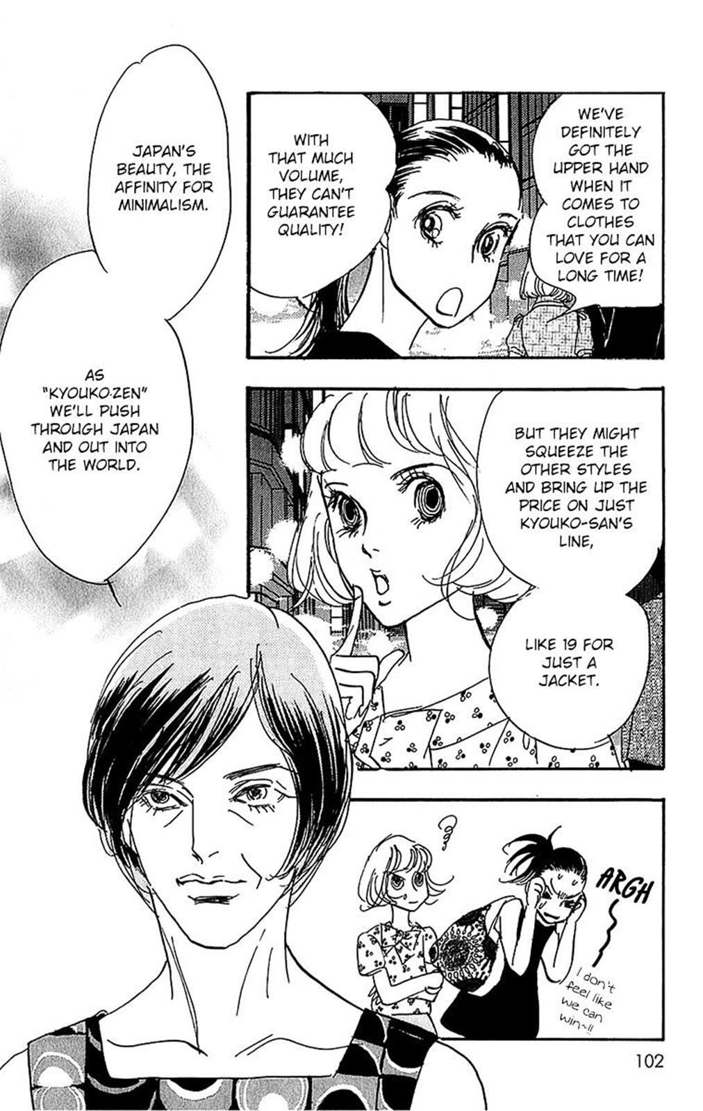 Read Real Clothes Manga Online
