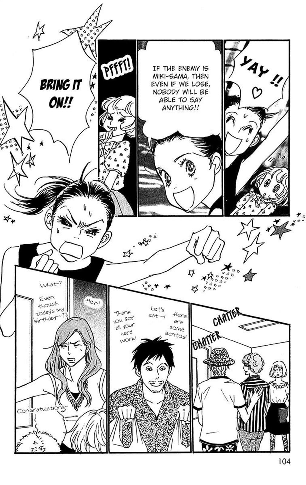 Read Real Clothes Manga Online
