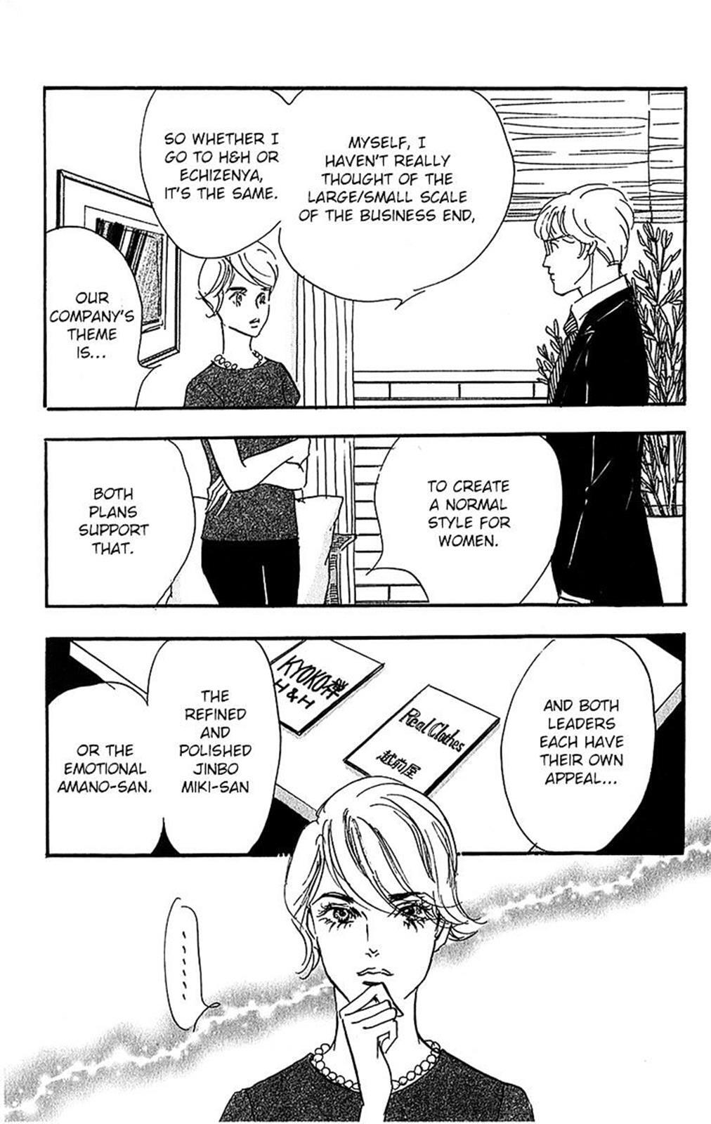 Read Real Clothes Manga Online