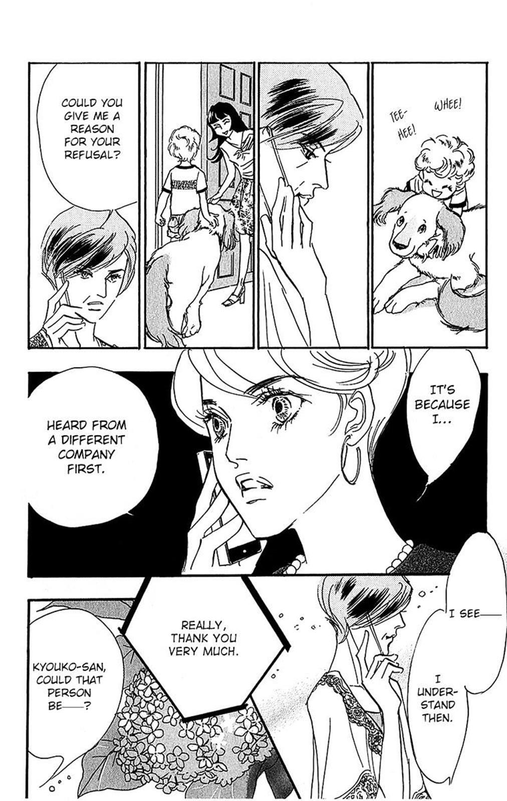 Read Real Clothes Manga Online