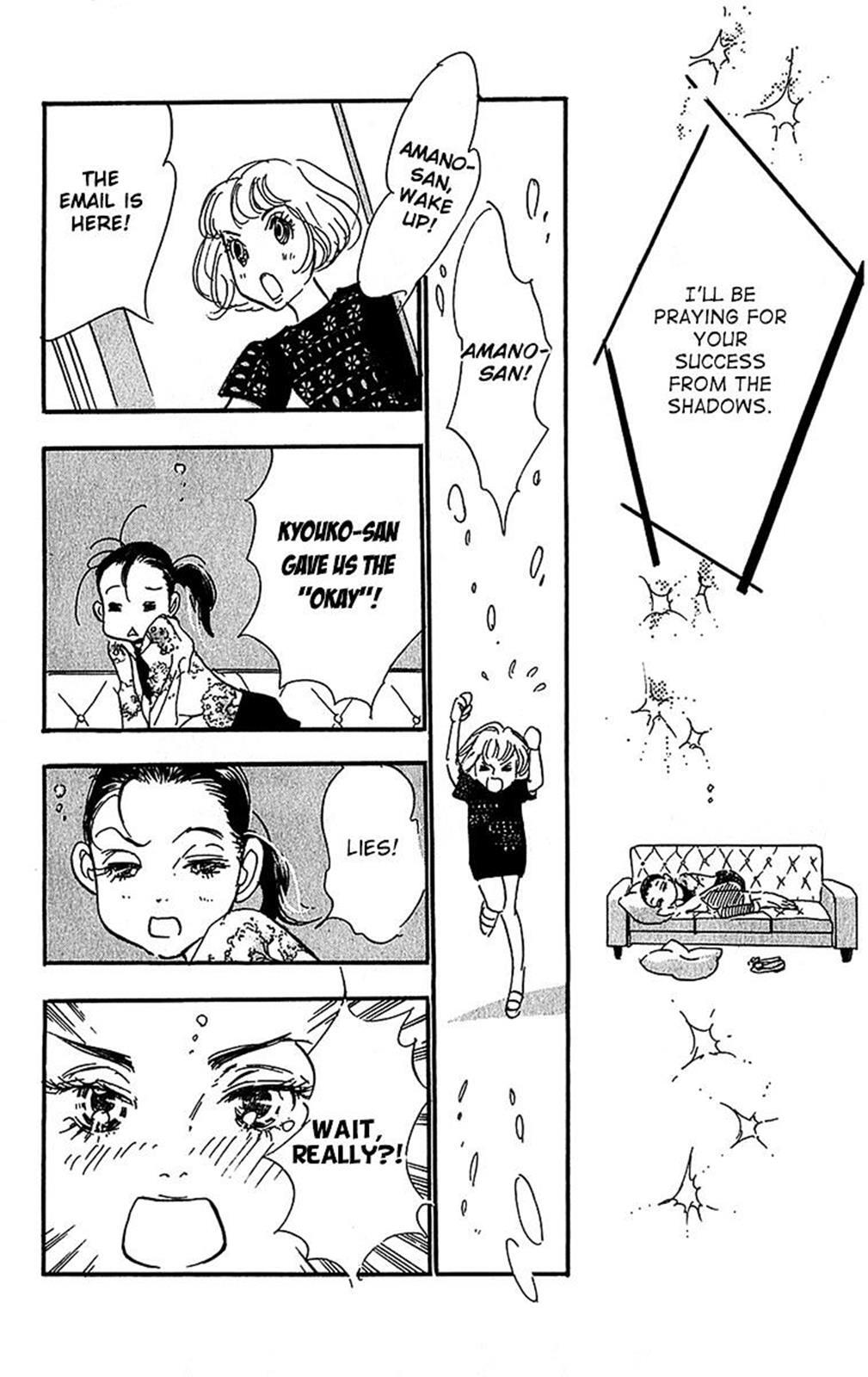Read Real Clothes Manga Online