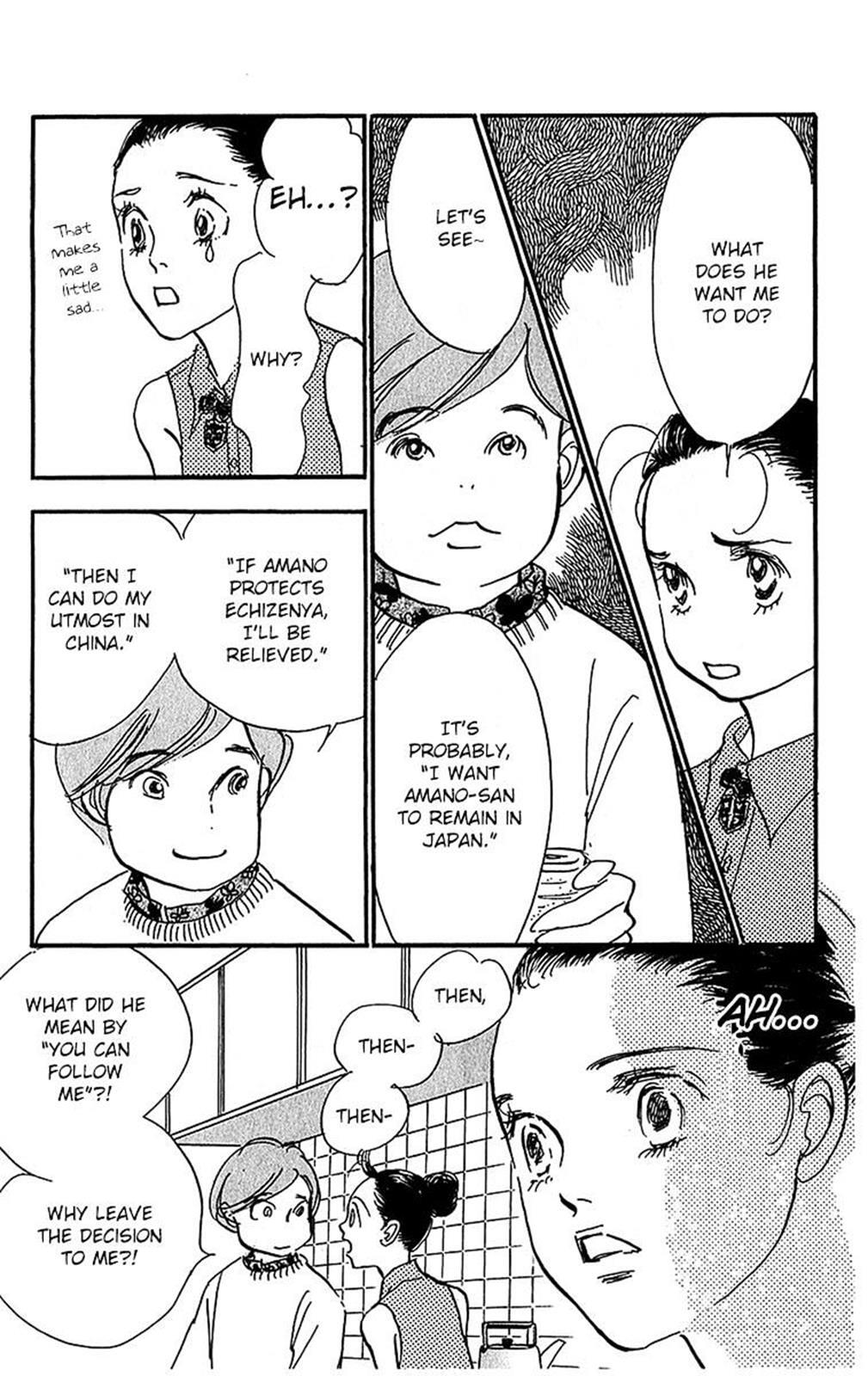Read Real Clothes Manga Online