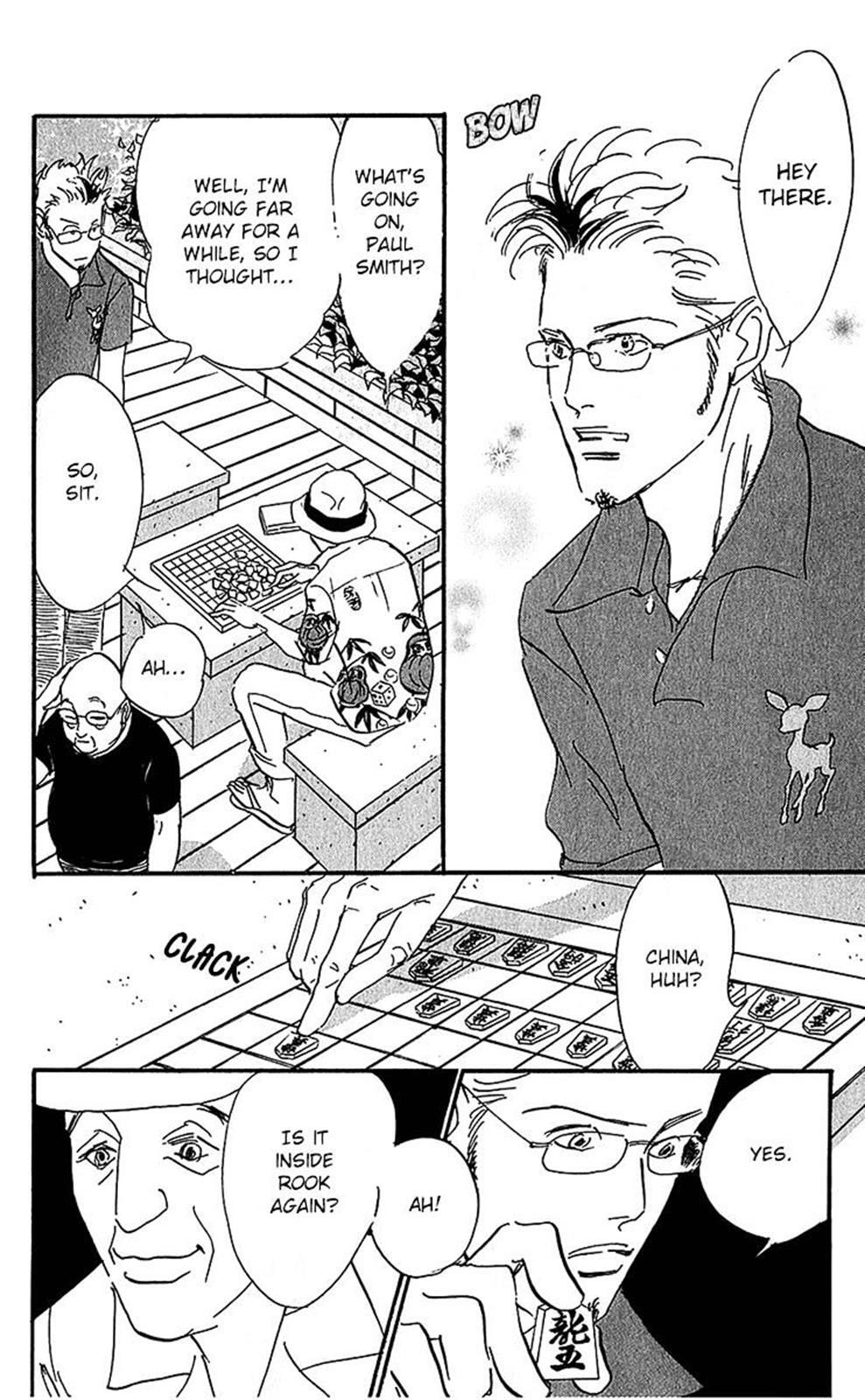 Read Real Clothes Manga Online