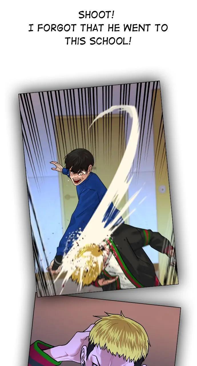 Read Reality Quest Manga Online