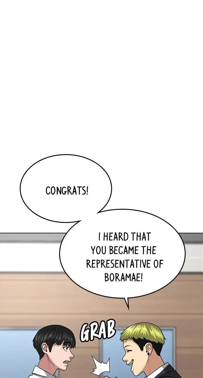 Read Reality Quest Manga Online