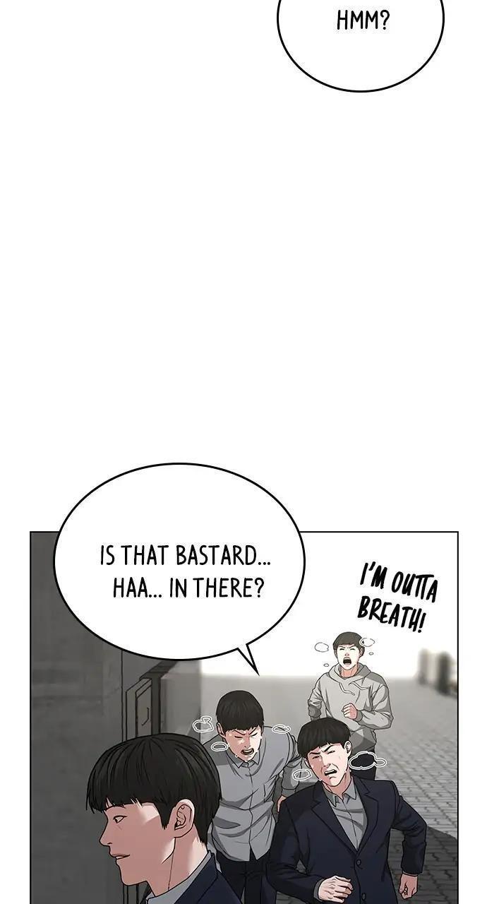 Read Reality Quest Manga Online