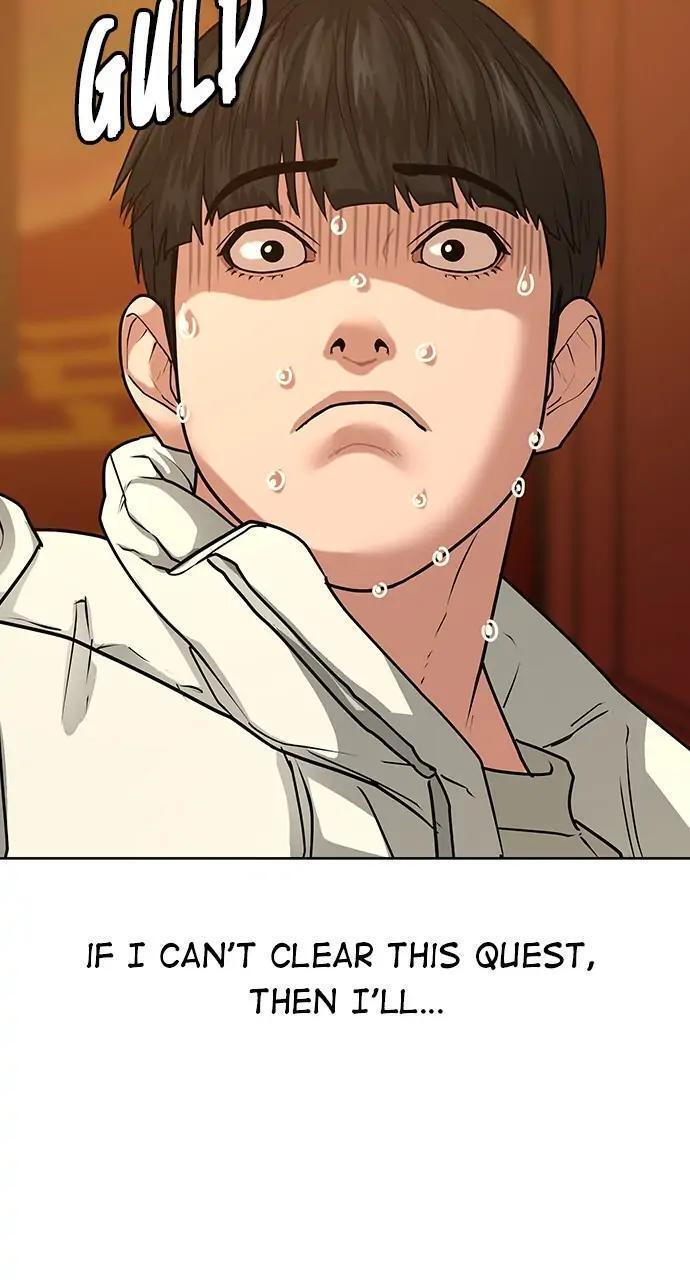 Read Reality Quest Manga Online
