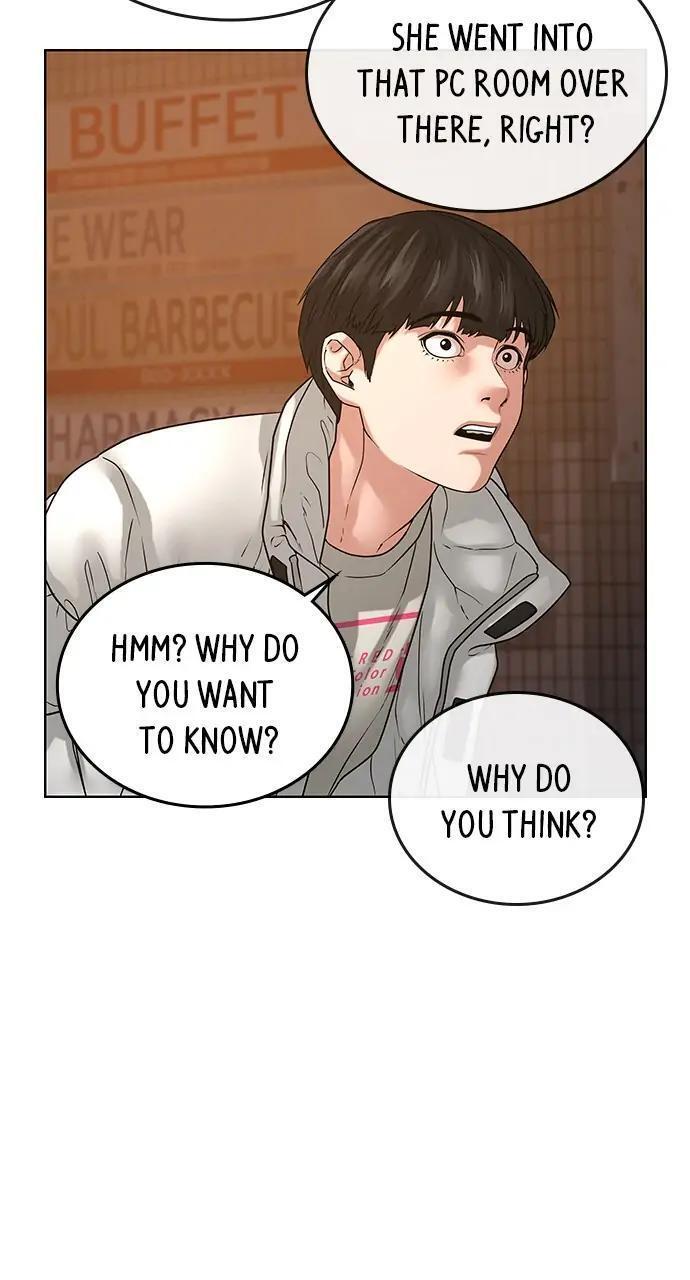 Read Reality Quest Manga Online