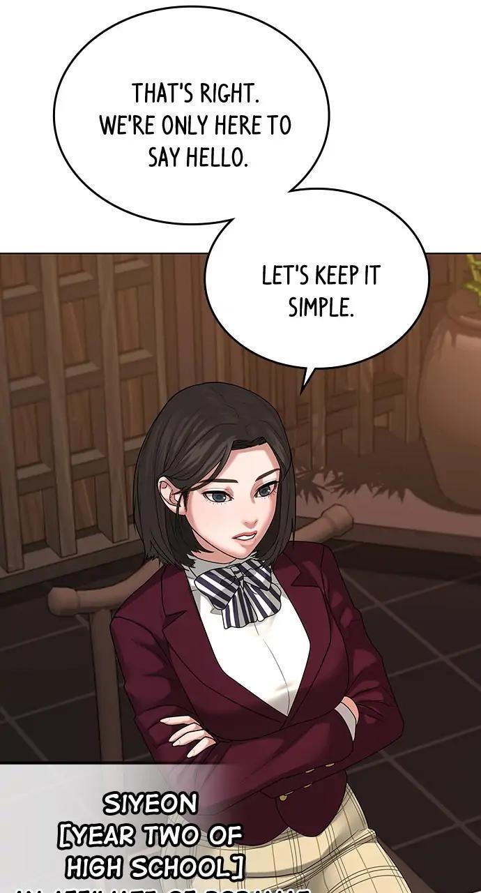 Read Reality Quest Manga Online
